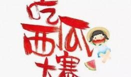 吃瓜爆料每日大赛最新动态 今日吃瓜是什么软件,揭秘“吃瓜爆料每日大赛”热门软件背后的秘密